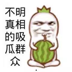 吃瓜群众网页在线观看视频